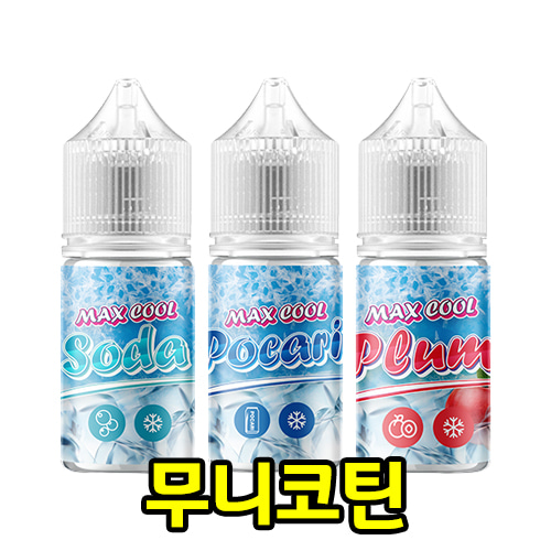 월드베이프 무니코틴 맥스쿨 소다