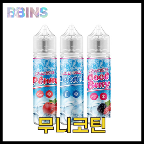 월드베이프 무니코틴 맥스쿨 액상