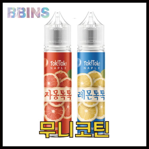 월드베이프 무니코틴 톡톡 액상