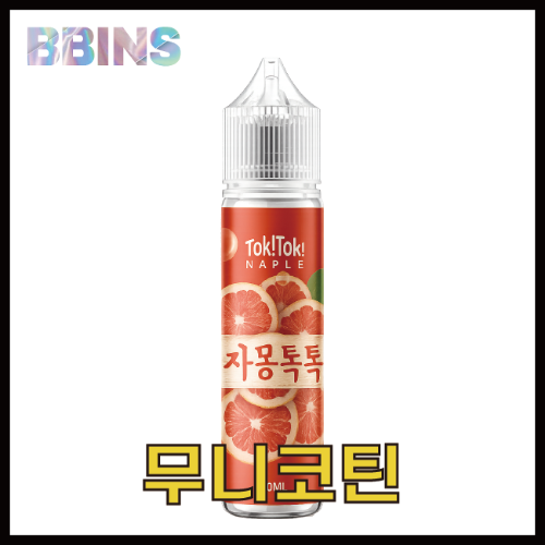 월드베이프 무니코틴 톡톡 자몽톡톡