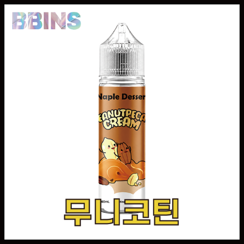 월드베이프 무니코틴 디저트 피넛피칸크림