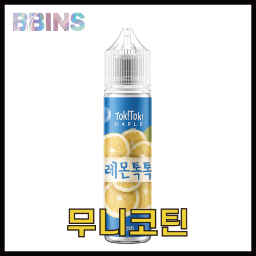 월드베이프 무니코틴 톡톡 레몬톡톡