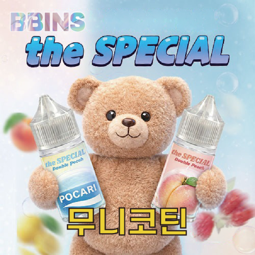무니코틴 더 스페셜 액상