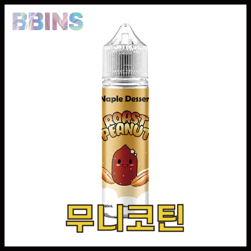 월드베이프 무니코틴 디저트 로스트 피넛