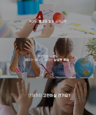 펀트 영문제품 (워크북 포함)