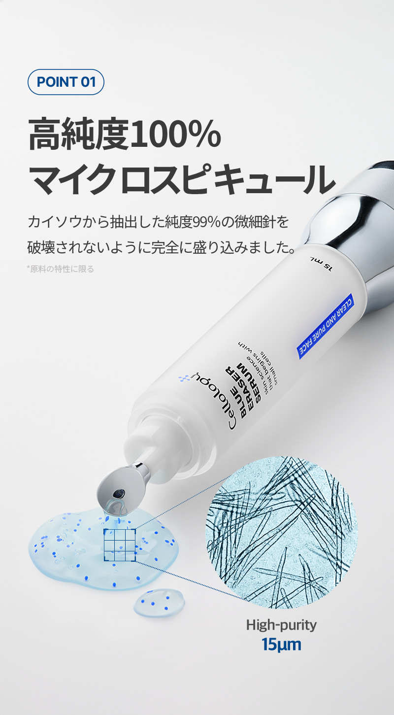 Qoo10] セルオロジー ニキビ [鎮静美顔器] ブルーイレーザー