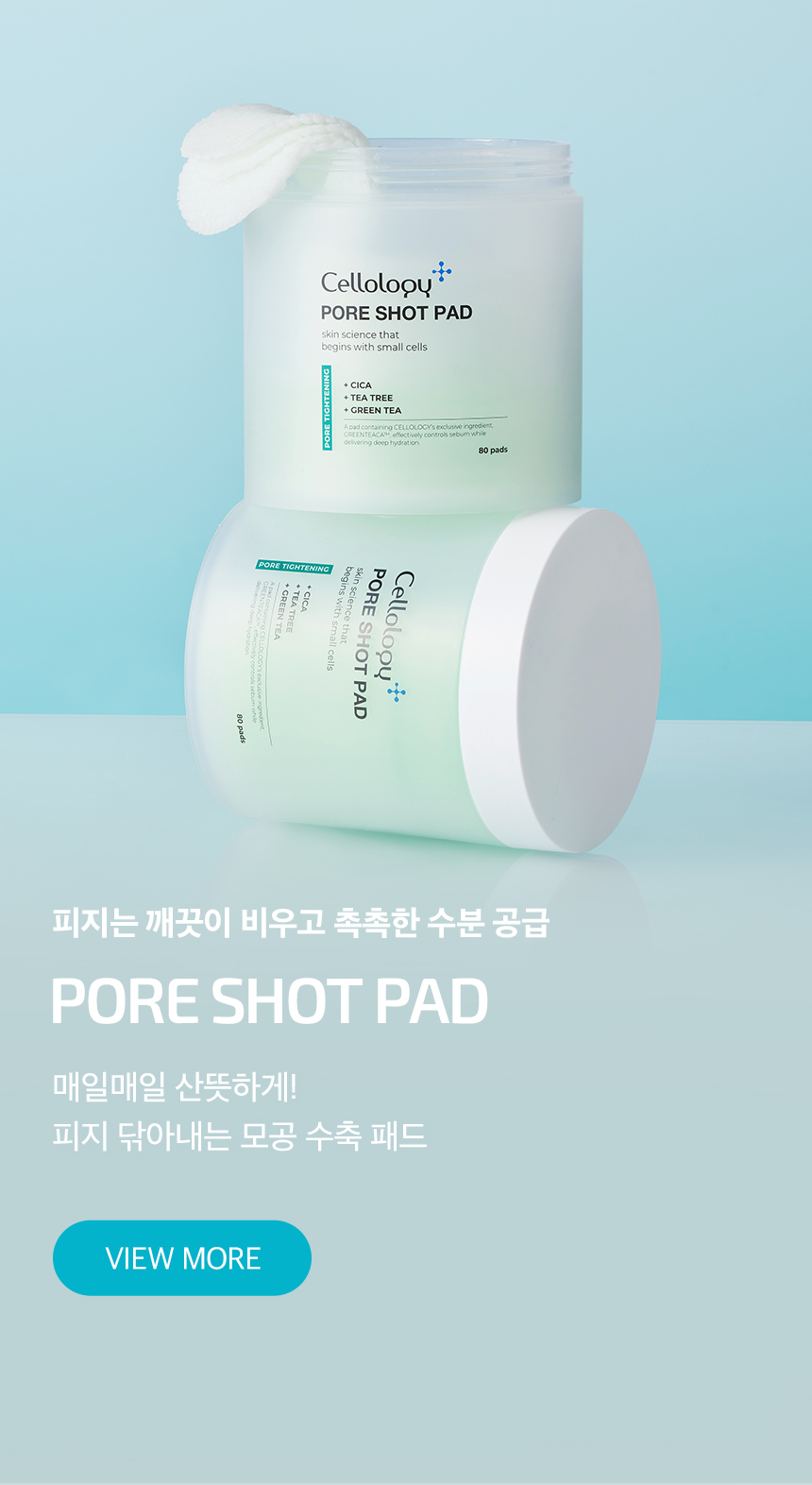 셀올로지 Cellology+ Pore Shot 美顔器 充電器付き