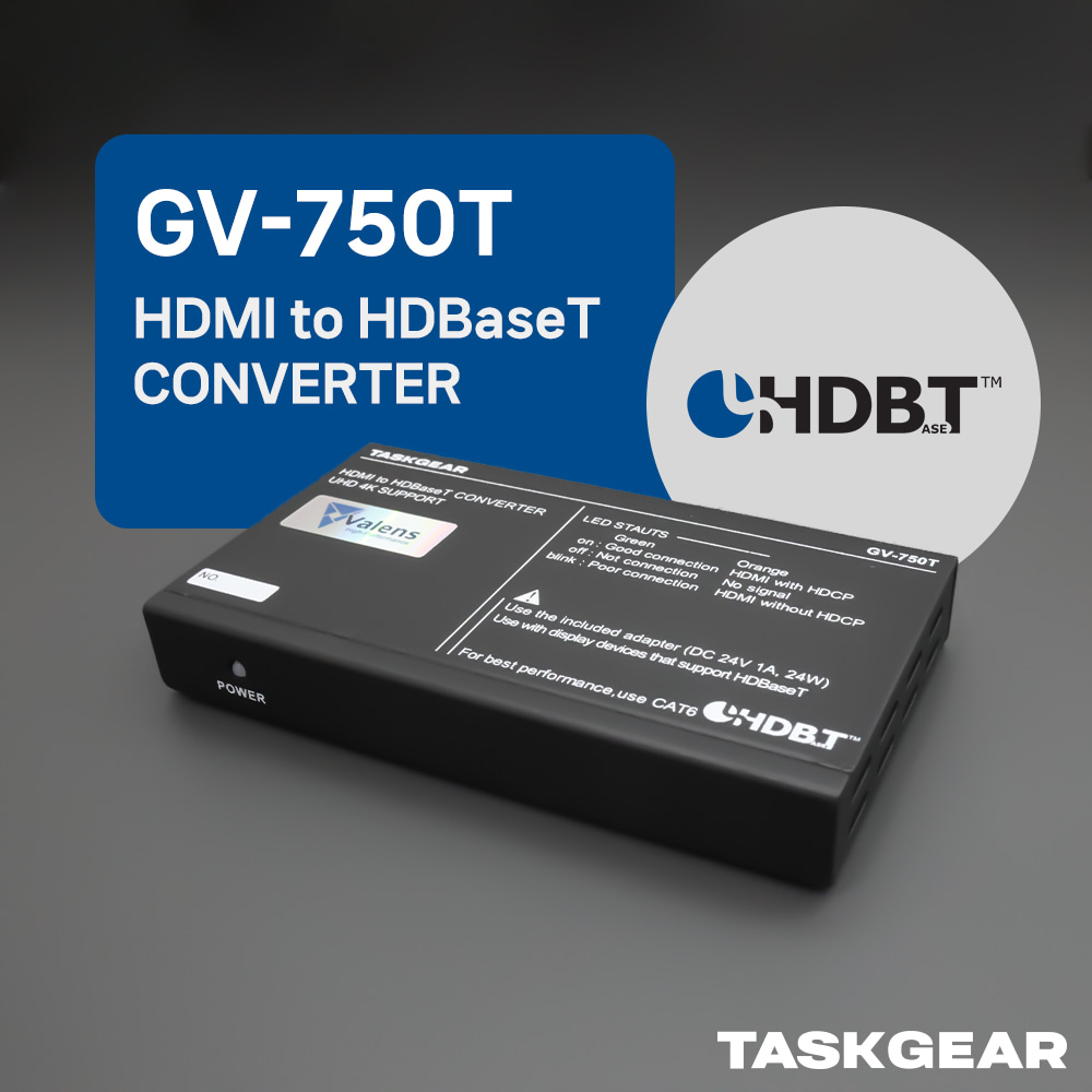GV750T HDMI to HDBaseT 컨버터 4K UHD