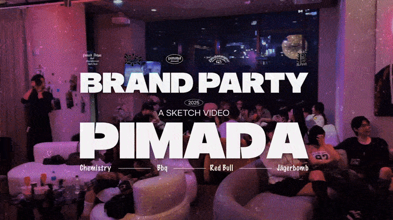 브랜드 파티 GIF