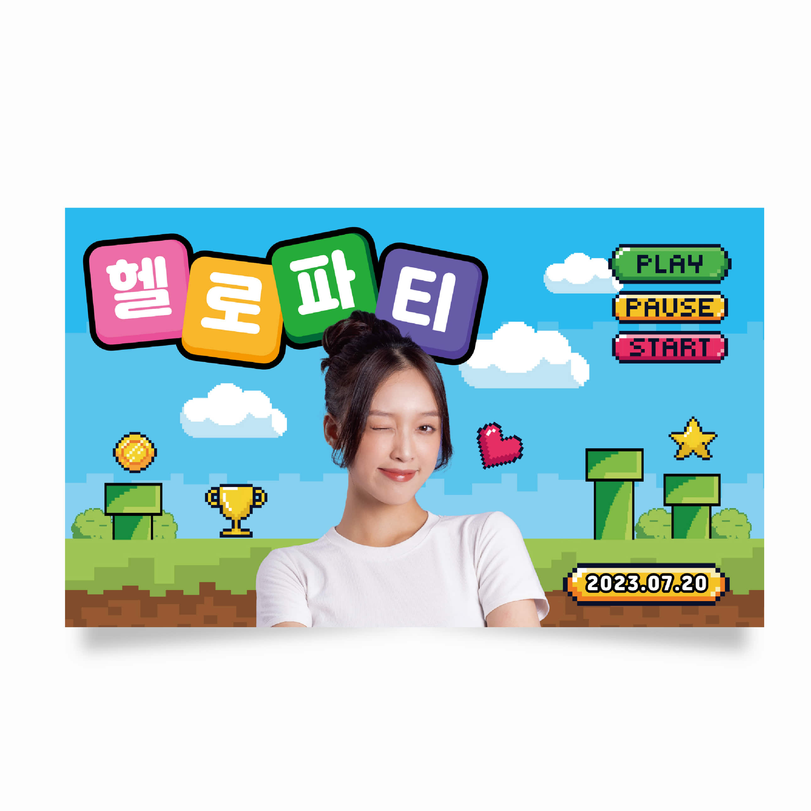 생일현수막 현수막 축하 이벤트 플랜카드 제작 HG0009
