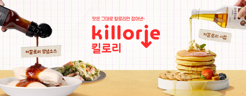 [마감] 다이어트 짜장면🧡