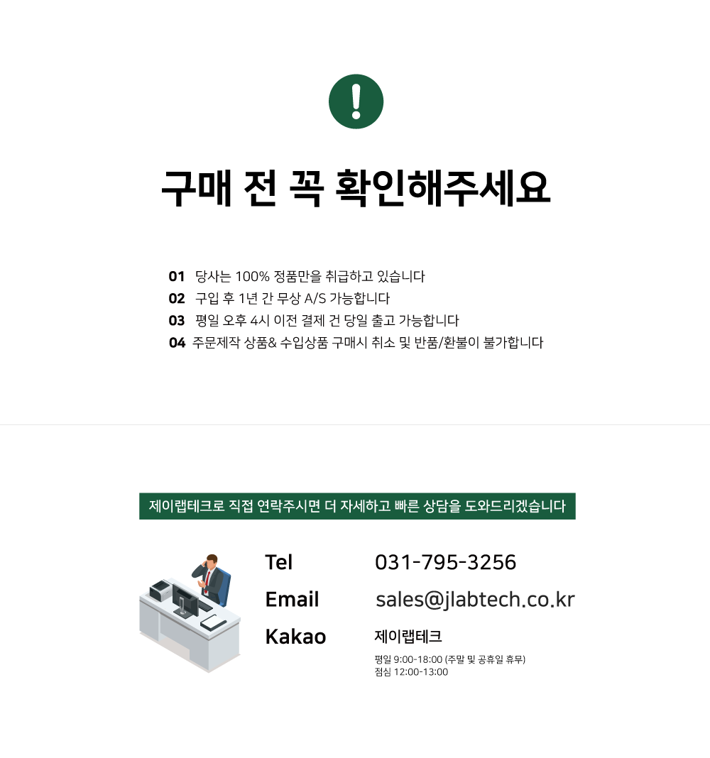 B50-pH+Alka 480005 pH 총알칼리도 측정키트 수질검사키트
