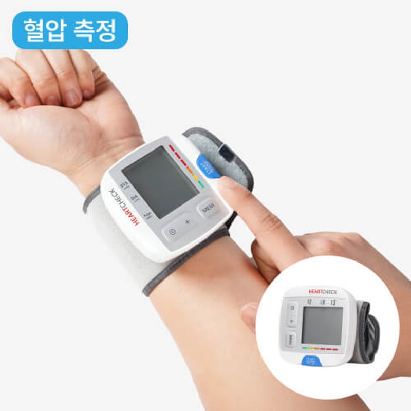 [하트첵] 전자혈압계 손목형