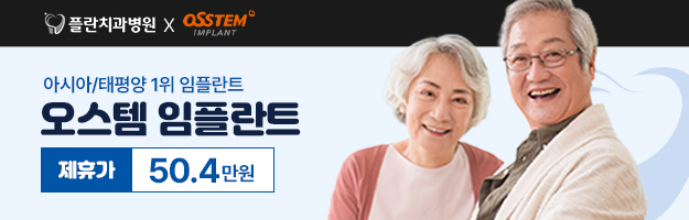 배너
