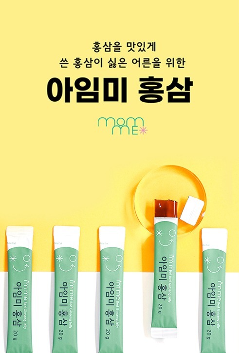 [맘미] 아임미 맛있는 홍삼 젤리 14포 5팩