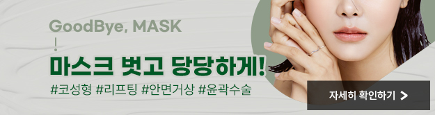배너