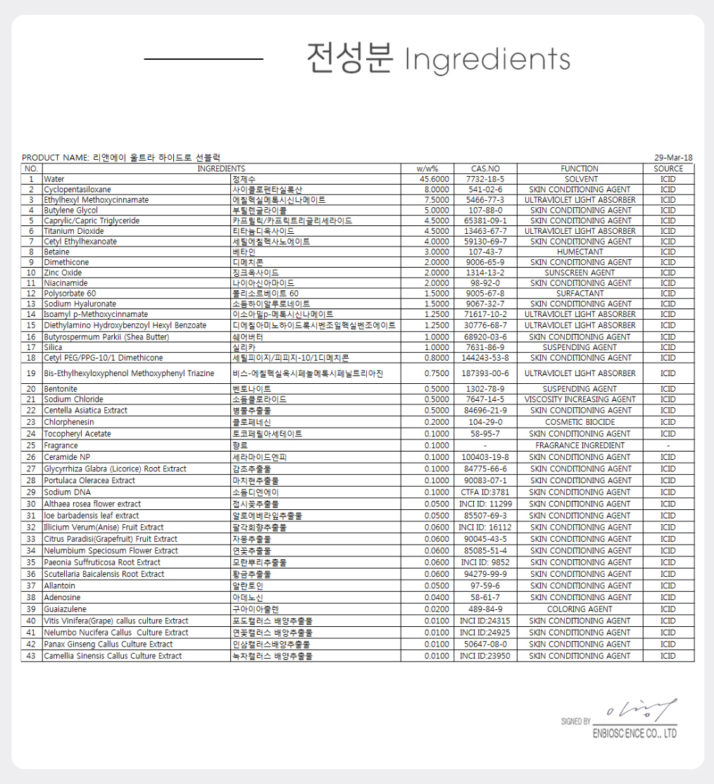 화장품 상품상세 이미지-S1L7