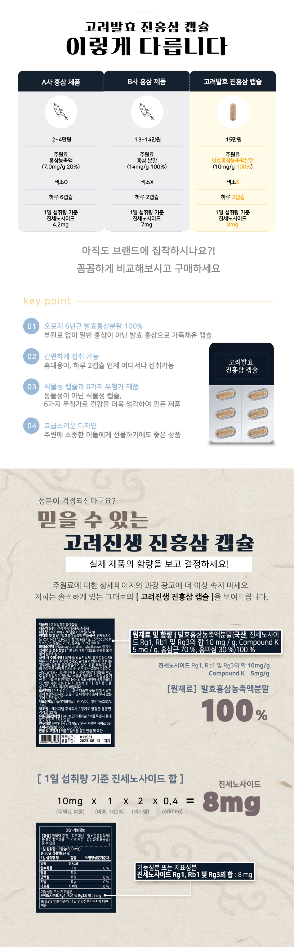 Cosmetic product image-S5L7