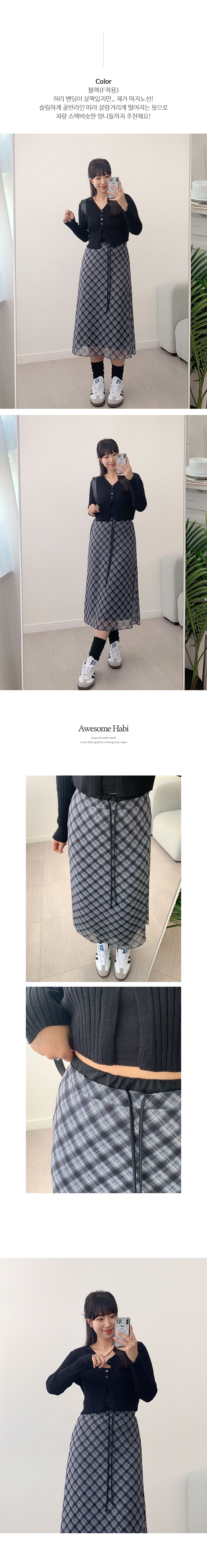 꼬모 밴딩 쉬폰 체크 롱 스커트 A0377 상세 이미지 3