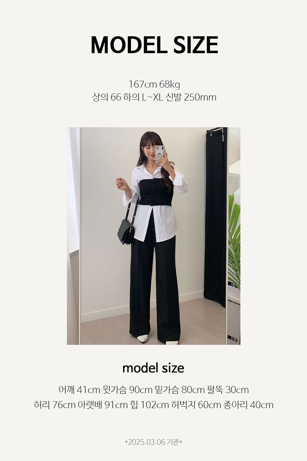 꼬모 밴딩 쉬폰 체크 롱 스커트 A0377 상세 이미지 23