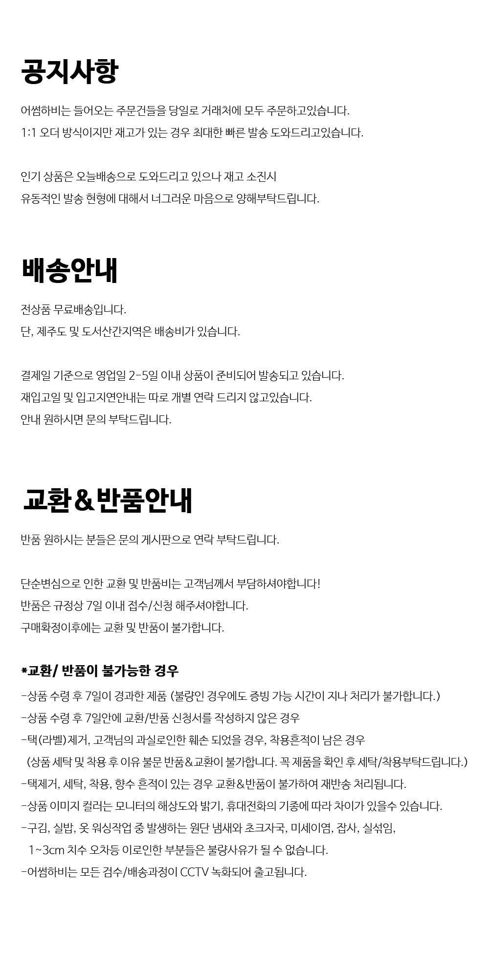 꼬모 밴딩 쉬폰 체크 롱 스커트 A0377 상세 이미지 24