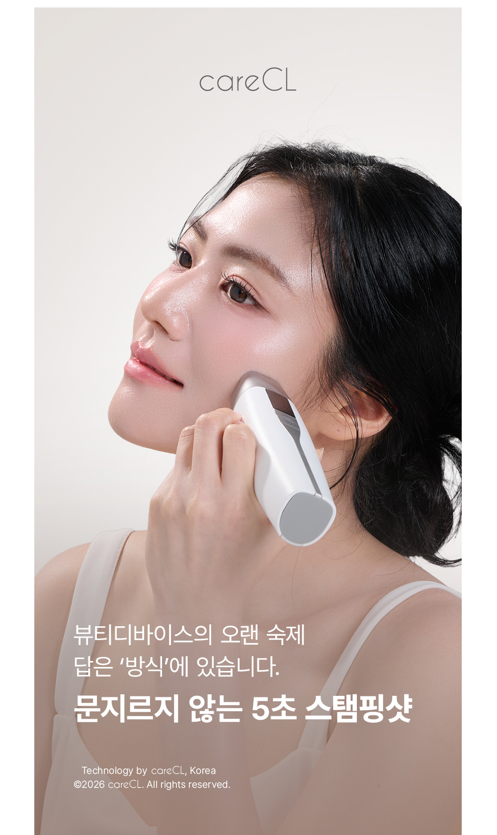 악세사리 모델 착용 이미지-S1L37