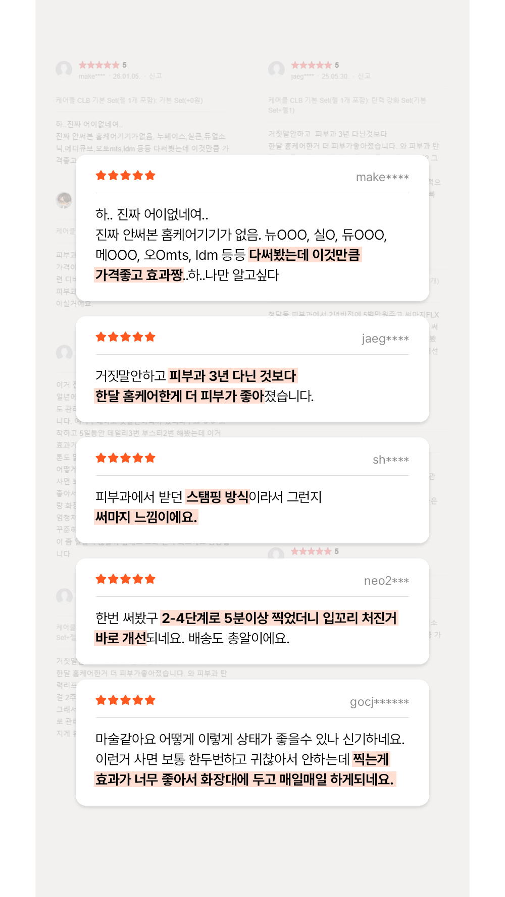 악세사리 상품 이미지-S1L33