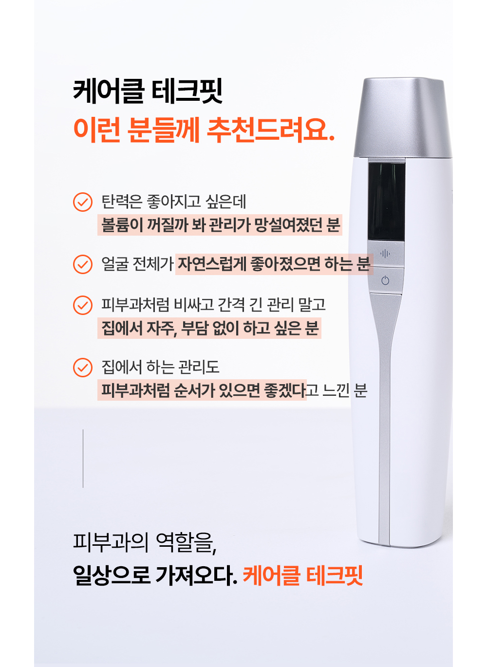 악세사리 상품 이미지-S1L8
