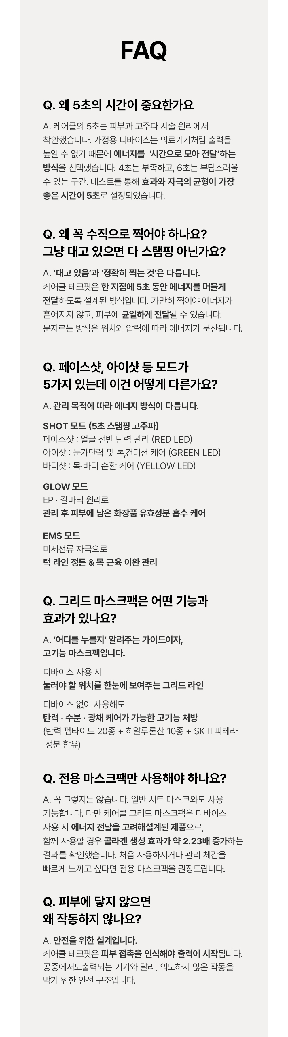 악세사리 상품 이미지-S4L6