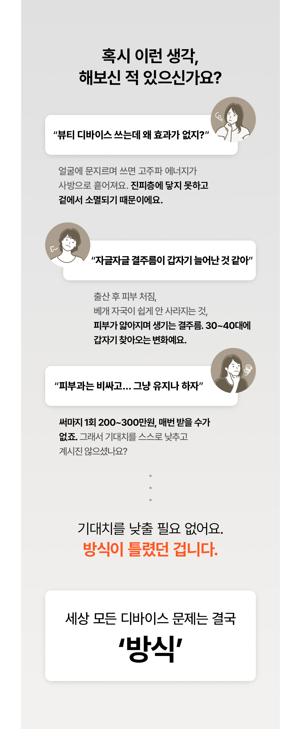 악세사리 상품 이미지-S6L7