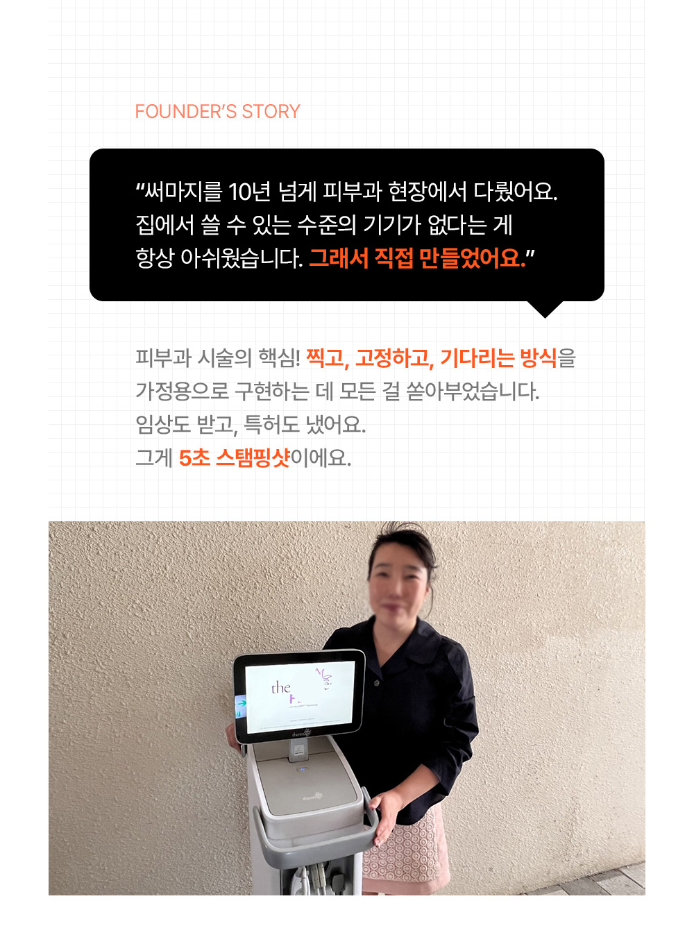 악세사리 모델 착용 이미지-S6L10