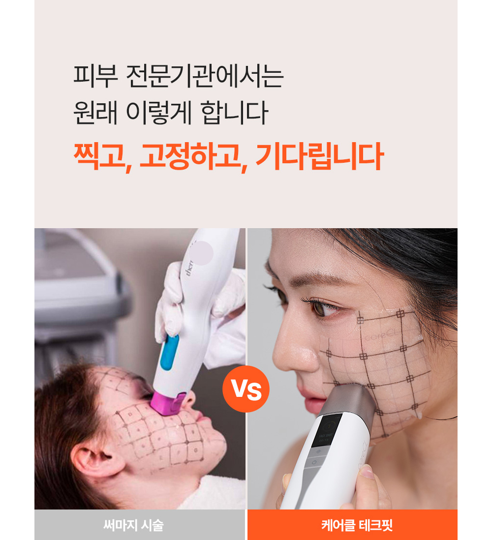 악세사리 모델 착용 이미지-S6L2