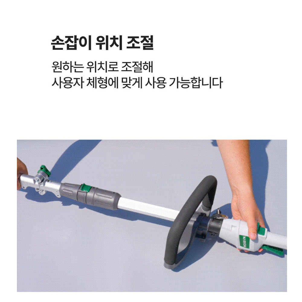 나리온 예초기 42v 충전식 전문가용 풀세트 | 수린툴스