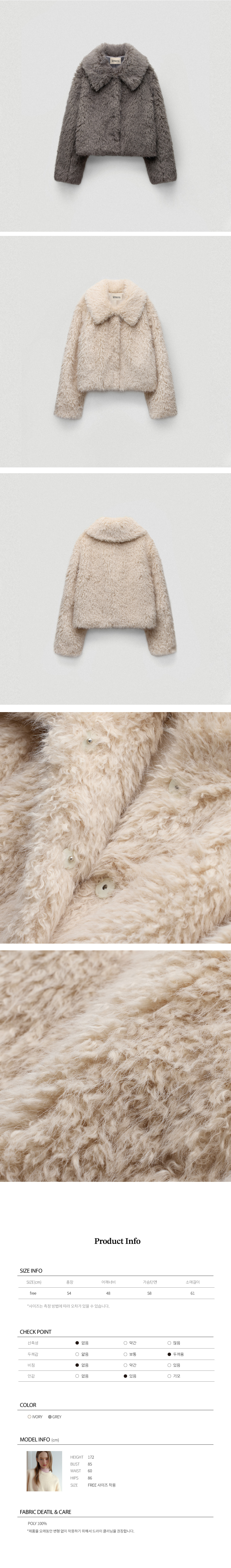 MUSINSA | LETTERA Fake Fur Long Hair Jacket_Grey