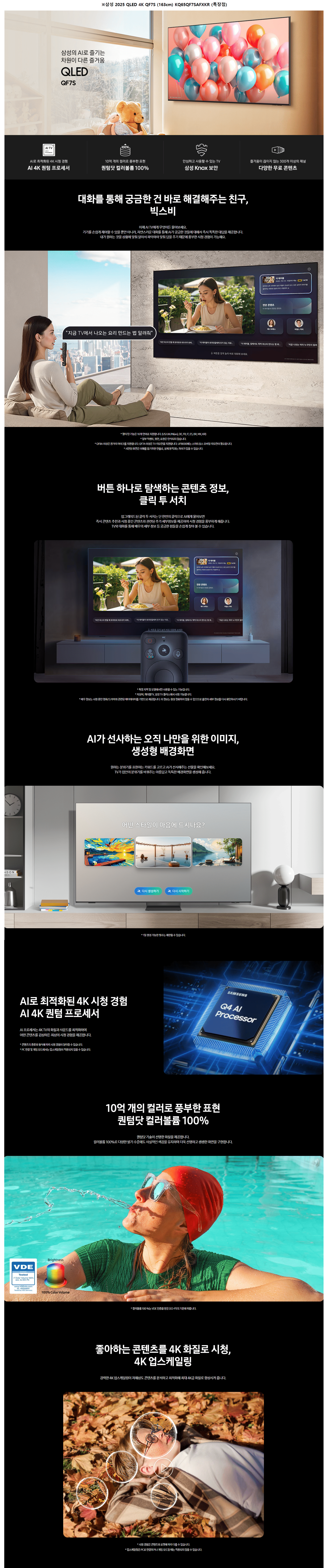 ED8AB9EC9EA5ECA090201.png