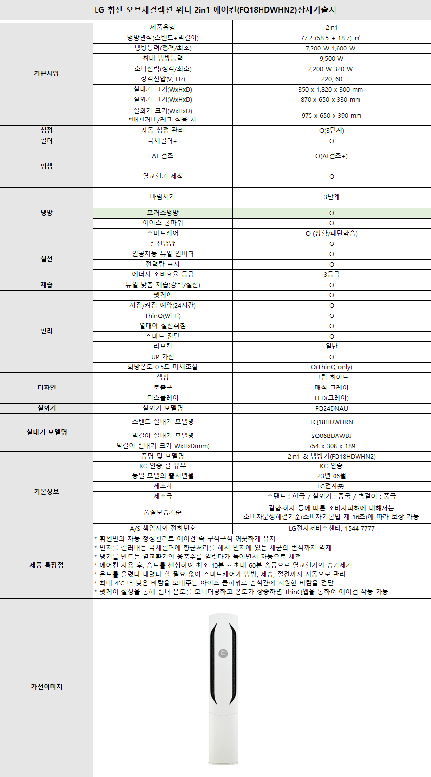 copy-1768464655-EAB8B0EC88A0EC849C201.png
