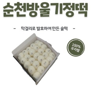 남도보물 순천 방울기정떡 30g x 50개 발효의 미학