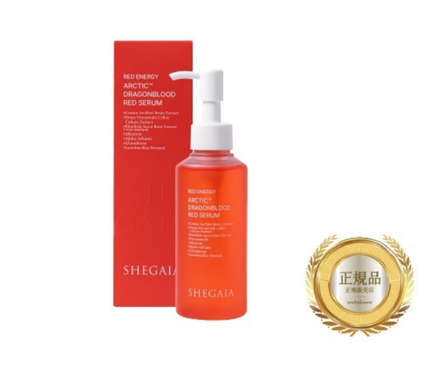 【2本セット】SHEGAIA VASOCHILL CREAM 20ml SHEGAIA Vasochill Cream | Hwahae