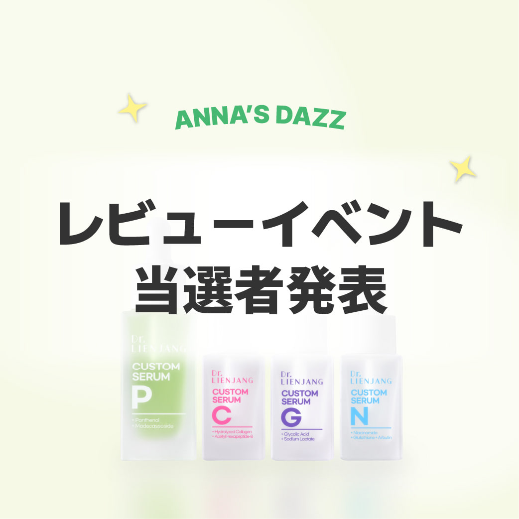 Anna`s DAZZ
