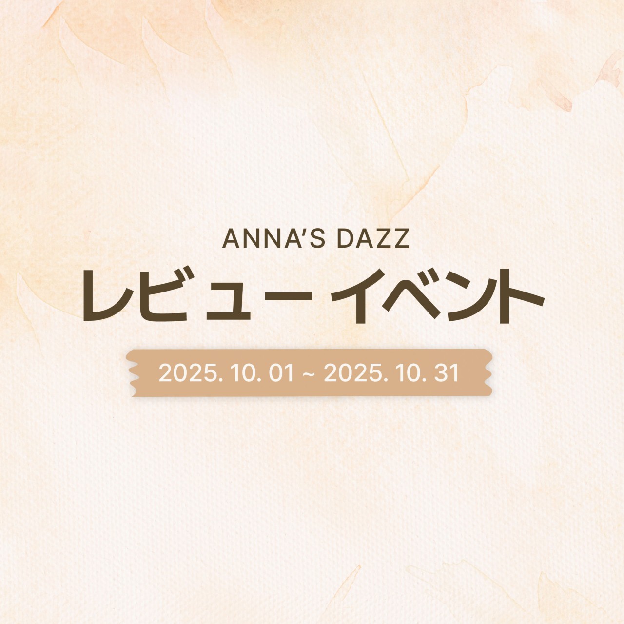 Anna`s DAZZ