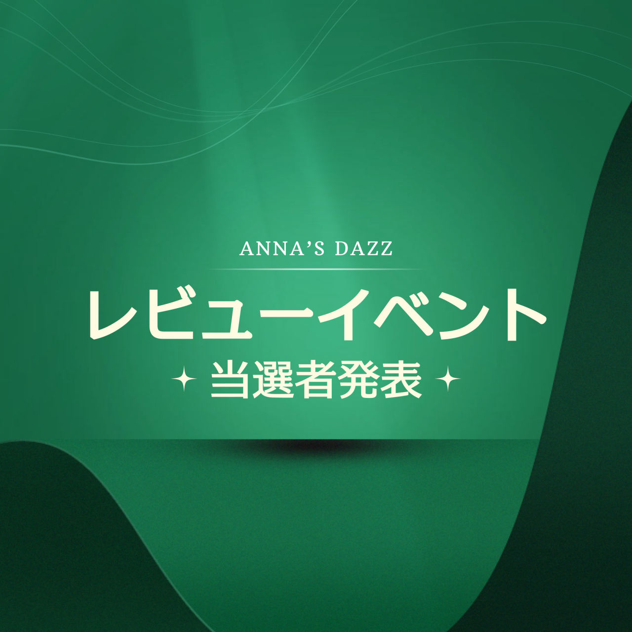 Anna`s DAZZ