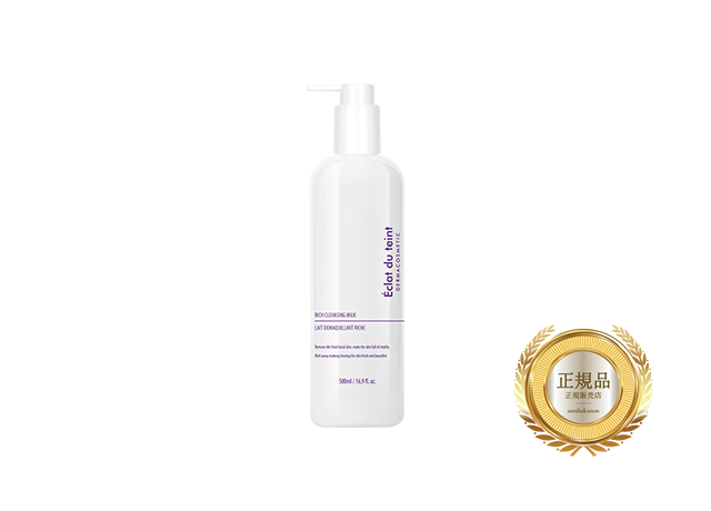 乳液・ミルク GELEE RICH ETIN MILK 60mL ジュレリッチ エタン ミルク | 製品のご案内 | 全薬グループ