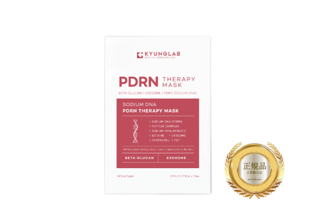 KYUNGLAB　キョンラボ　PDRN THERAPY MIST 3本セット Kyunglab] PDRN Therapy Mist 150ml | Anna's DAZZ