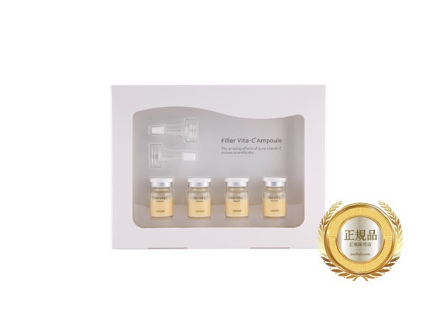 Lavasome] Filler Vita C+ Ampoule (5ml X 4ea) | Anna's DAZZ