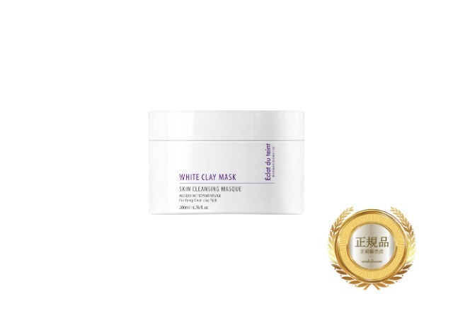 CLAY BEAUTY PLA DOUBLE 30ml 新品未使用品 hbi｜美容カイロ