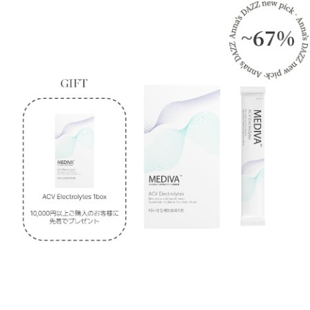 SHEGAIA シガイア　バソチルクリーム　20mL 3本セット Anna`s DAZZ