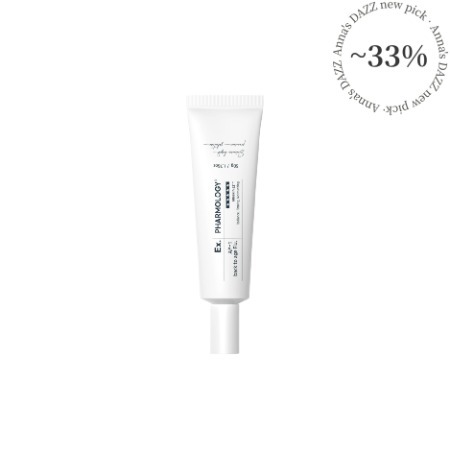 シガイア ルミホワイト ビターフォー ミュラ アンプル 30ml Anna`s DAZZ