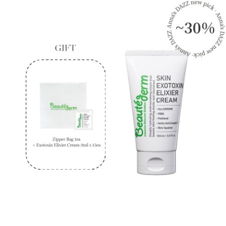 ボッテダム SkinProtection ElixirEssence ボッテダム SkinProtection ElixirEssence ボッテダム