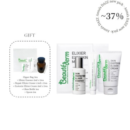 ボッテダム SkinProtection ElixirEssence Beautederm Skin Protection Elixier Essence - KRKOCO