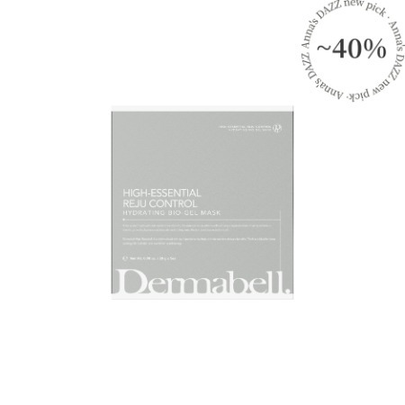 Dermabell] High-Essential Reju Control Melting Mask 70g | Anna's DAZZ